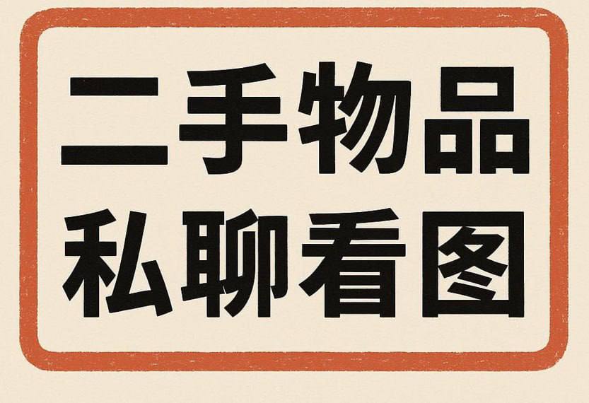 槟榔180包