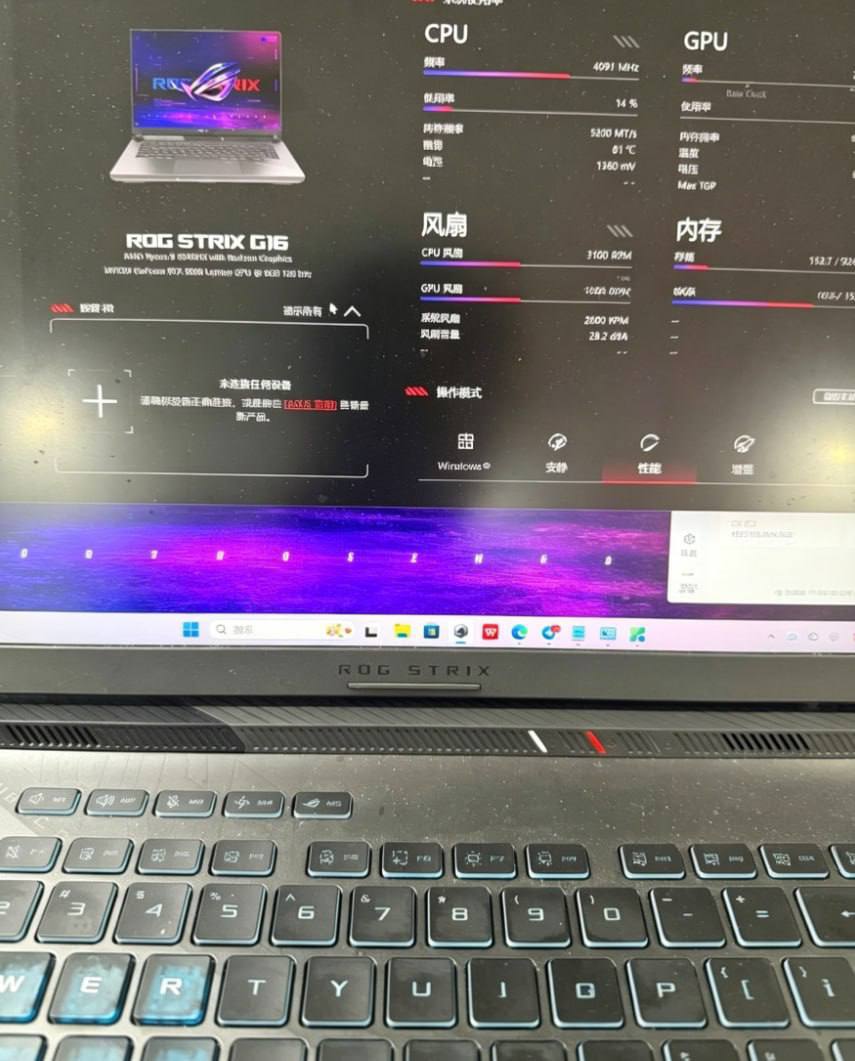 rog strix G16 高性能
