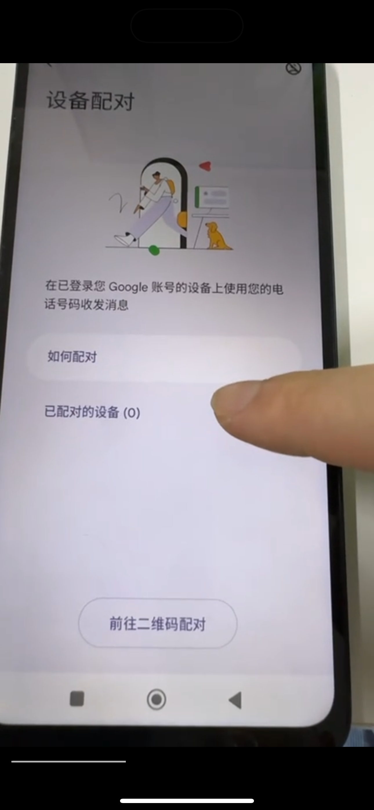 华为荣耀x7b 国际版