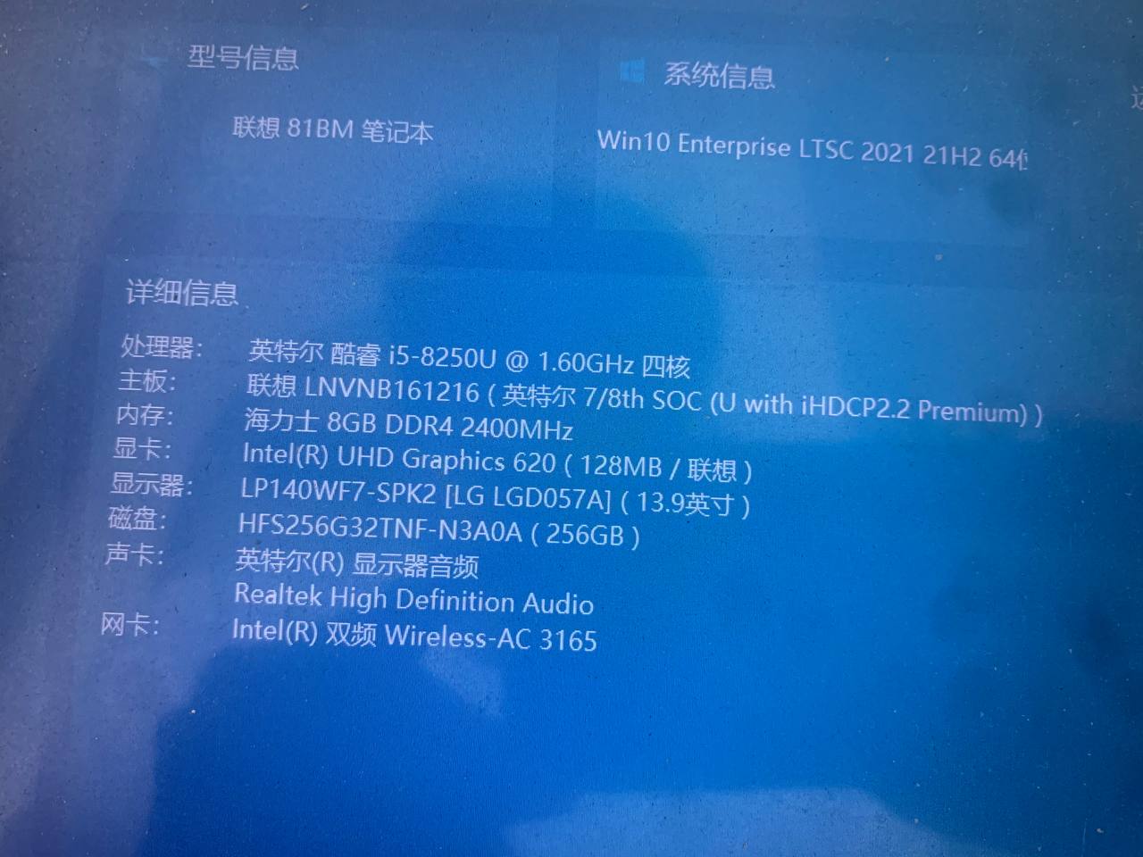 联想i5 400w