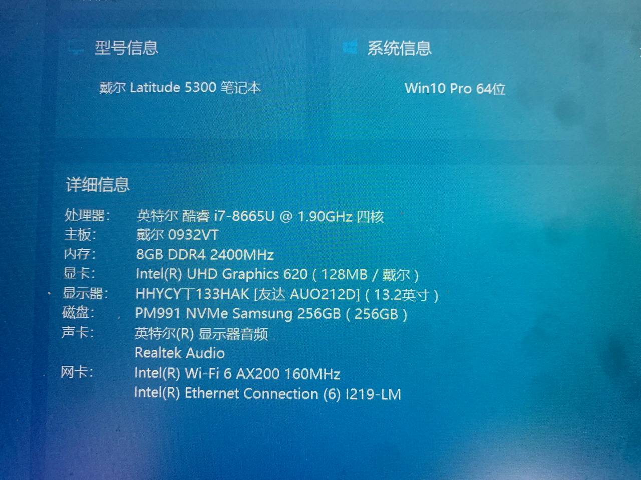 dell i7 价格500w