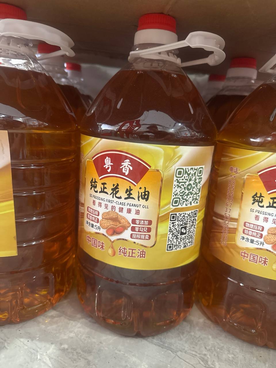 现榨保真花生油（10斤左右）
