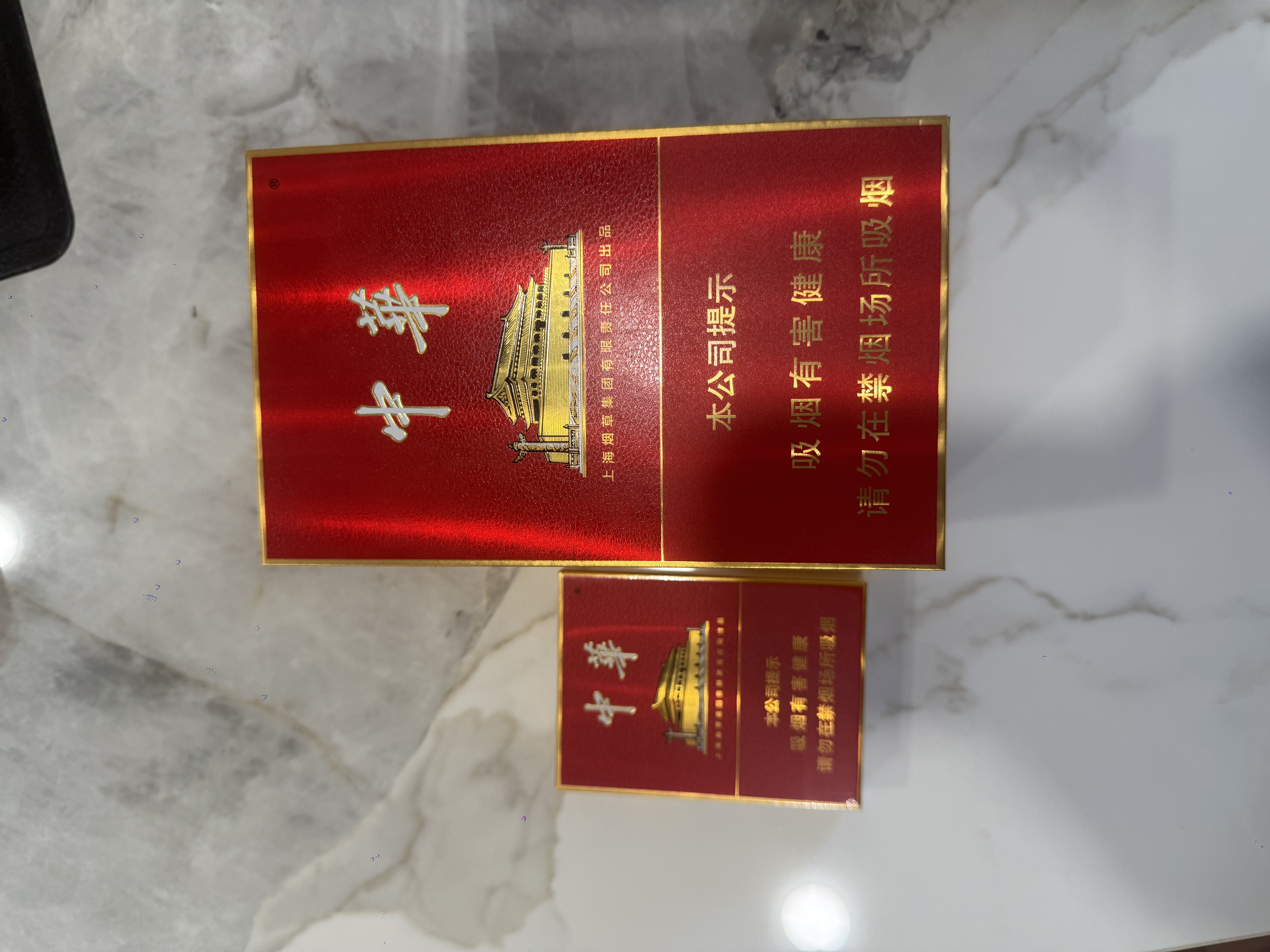 金中支中华，70/条，至尊和天下中支100/条，