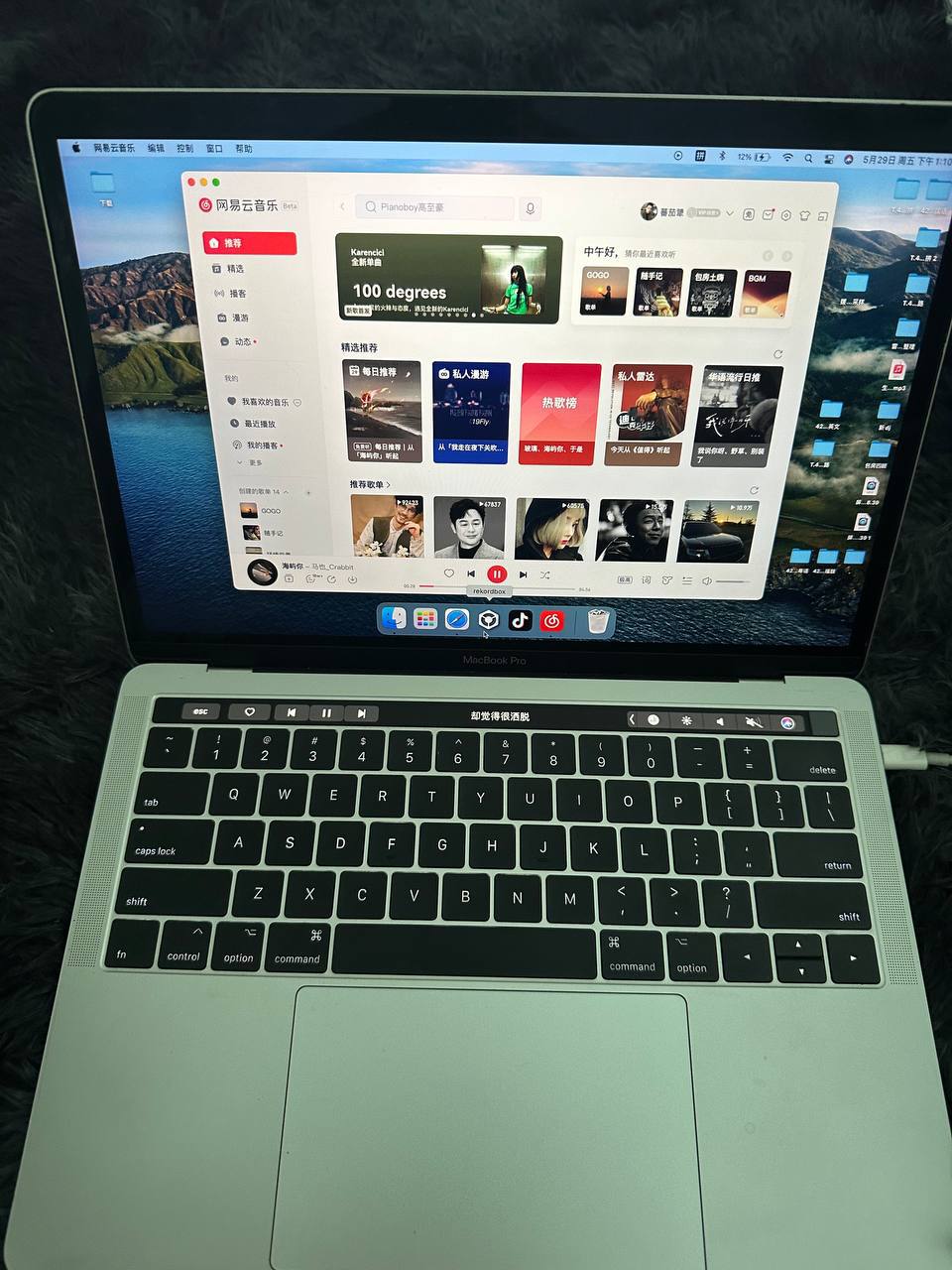 出售物品：MacBook Pro i7