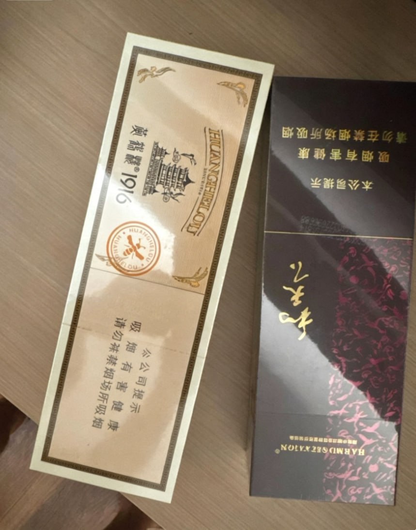 出售物品:软和天下 + 1916小蜜蜂 价