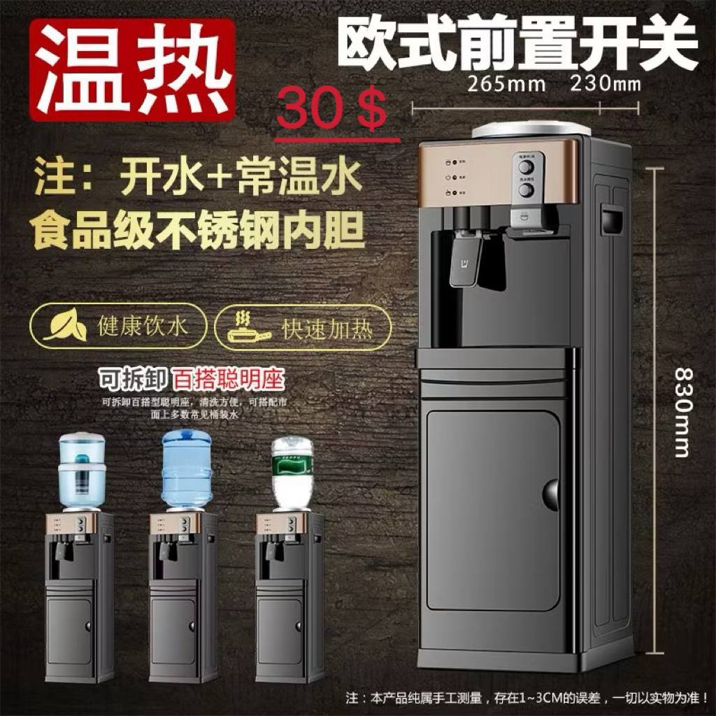 出售物品：全新家电