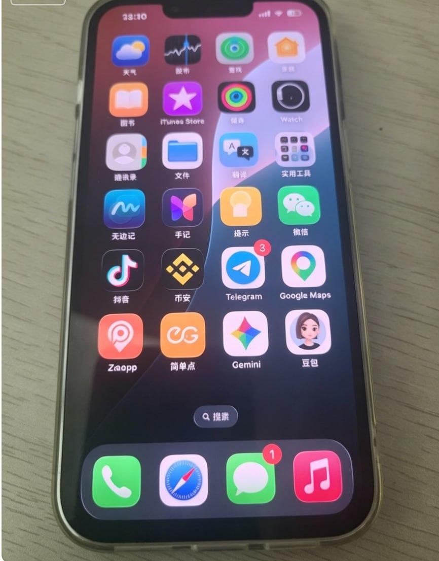 出售物品:iphone13pro256G + 红