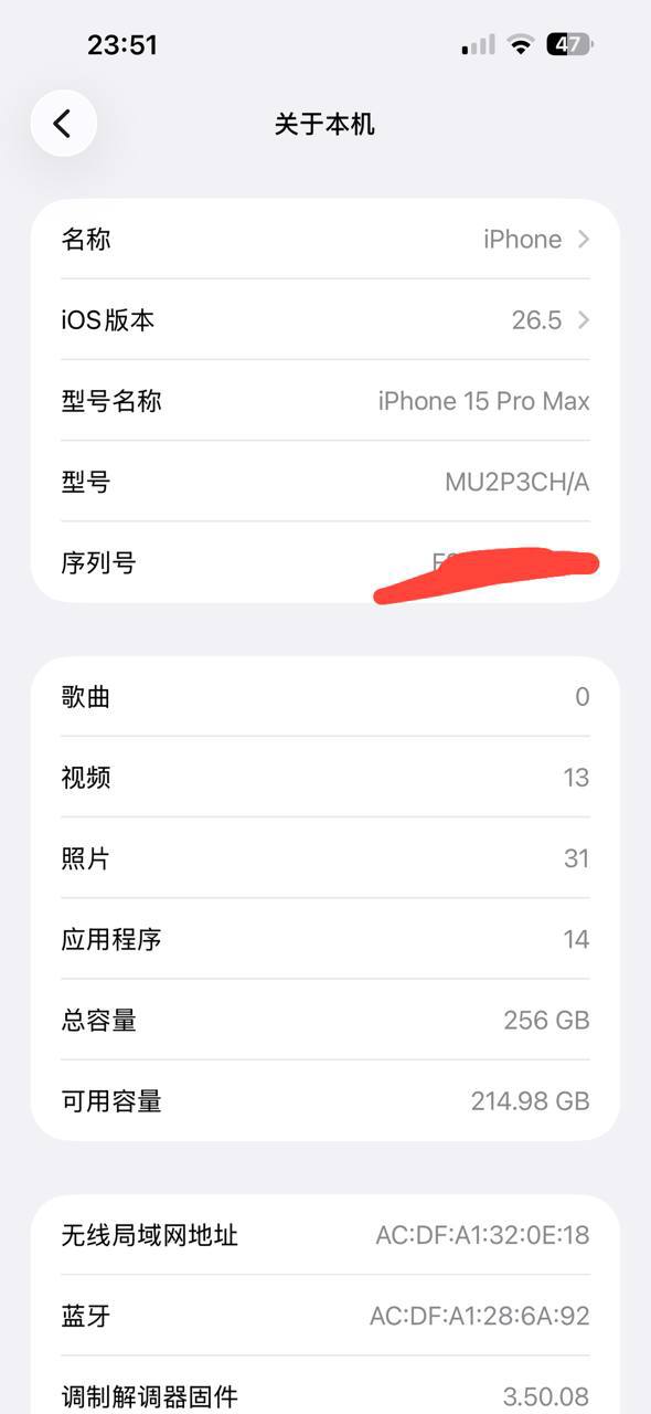 出售物品：15PM。256G白色 纯原。
