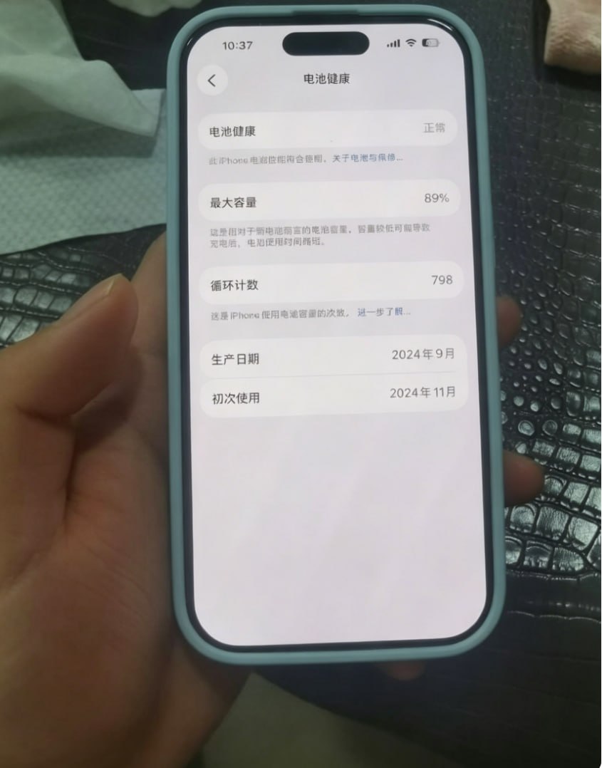 出售物品：16pro