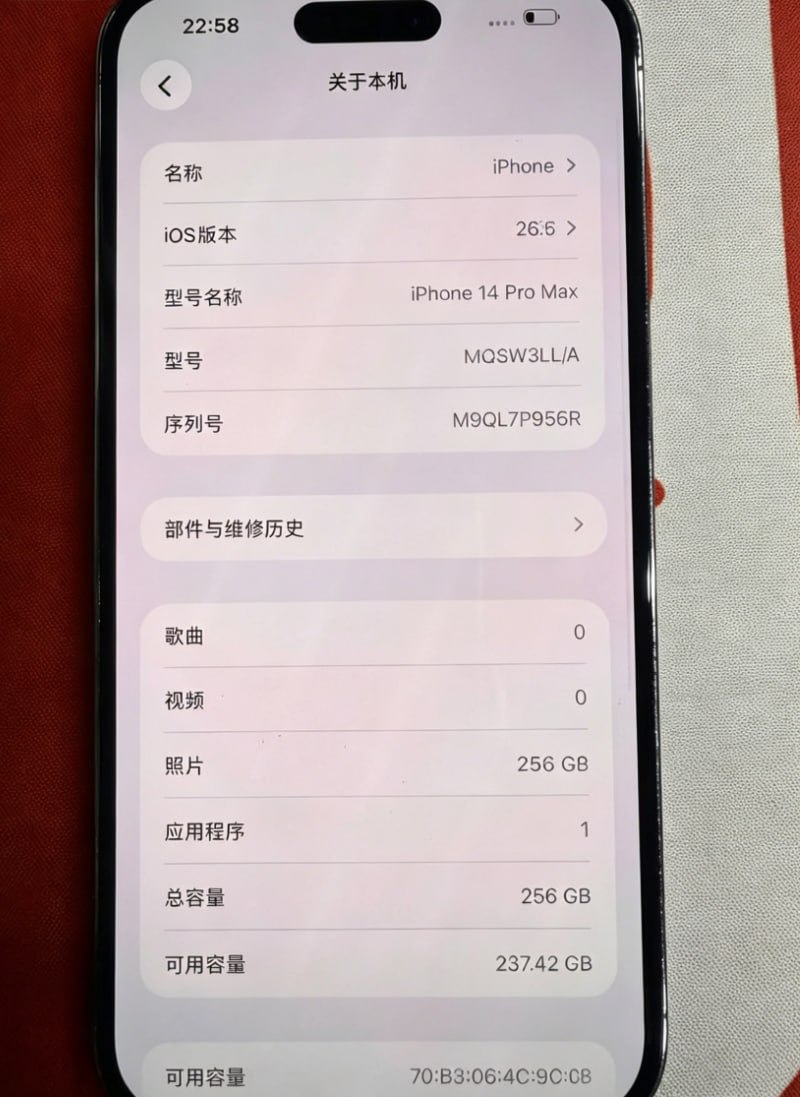 出售物品：14promax 256G