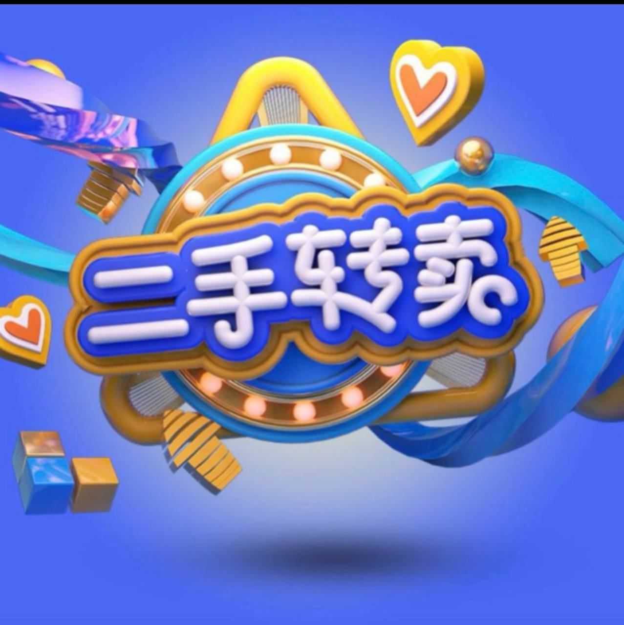 出售物品：鱼缸