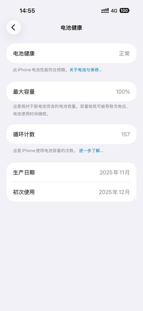 出售物品：