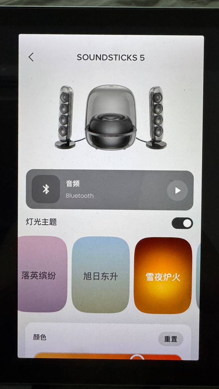 出售物品： 哈曼卡顿水晶5