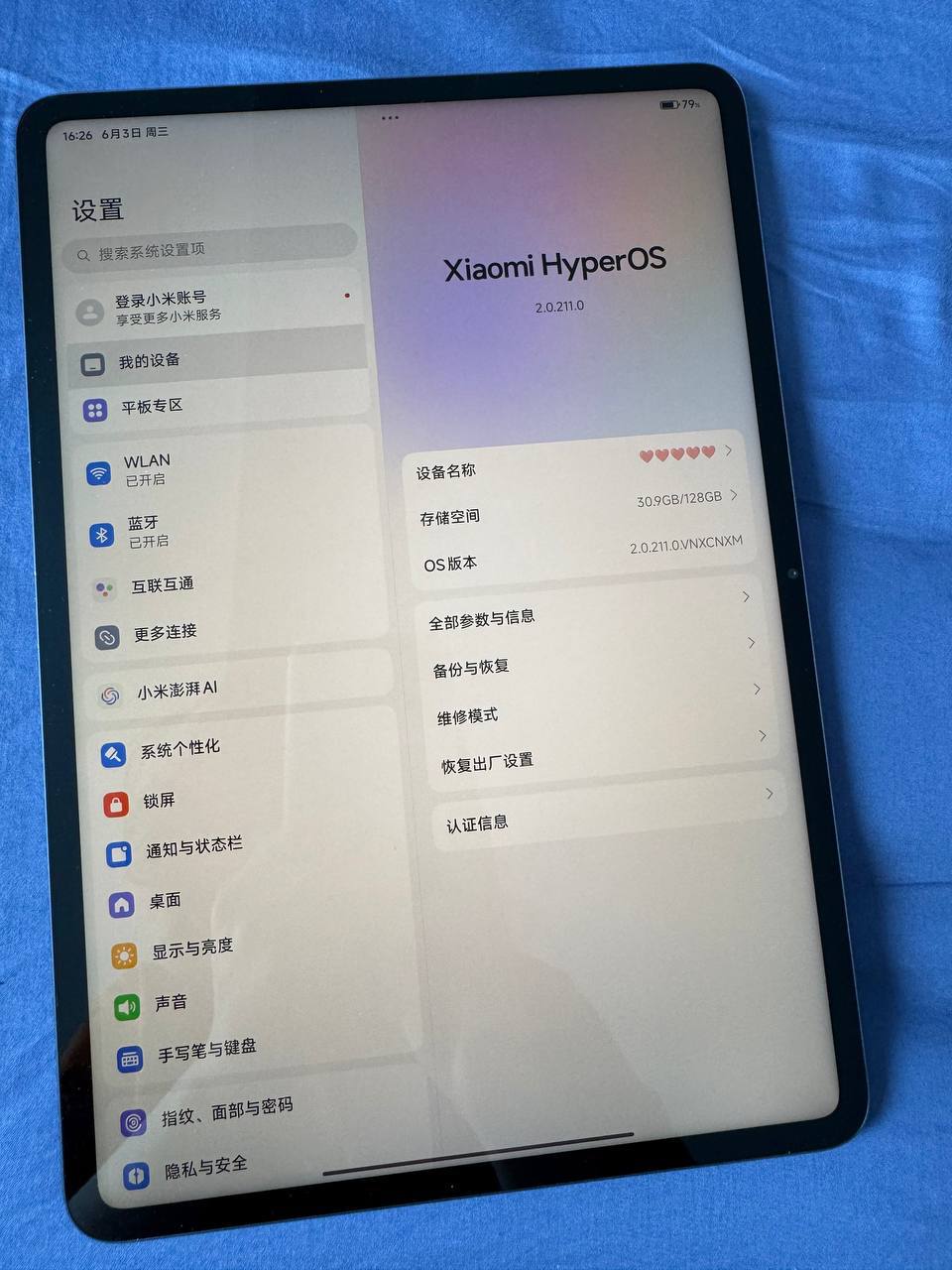 出售物品:梳妆台,电脑桌,平板,99新 价