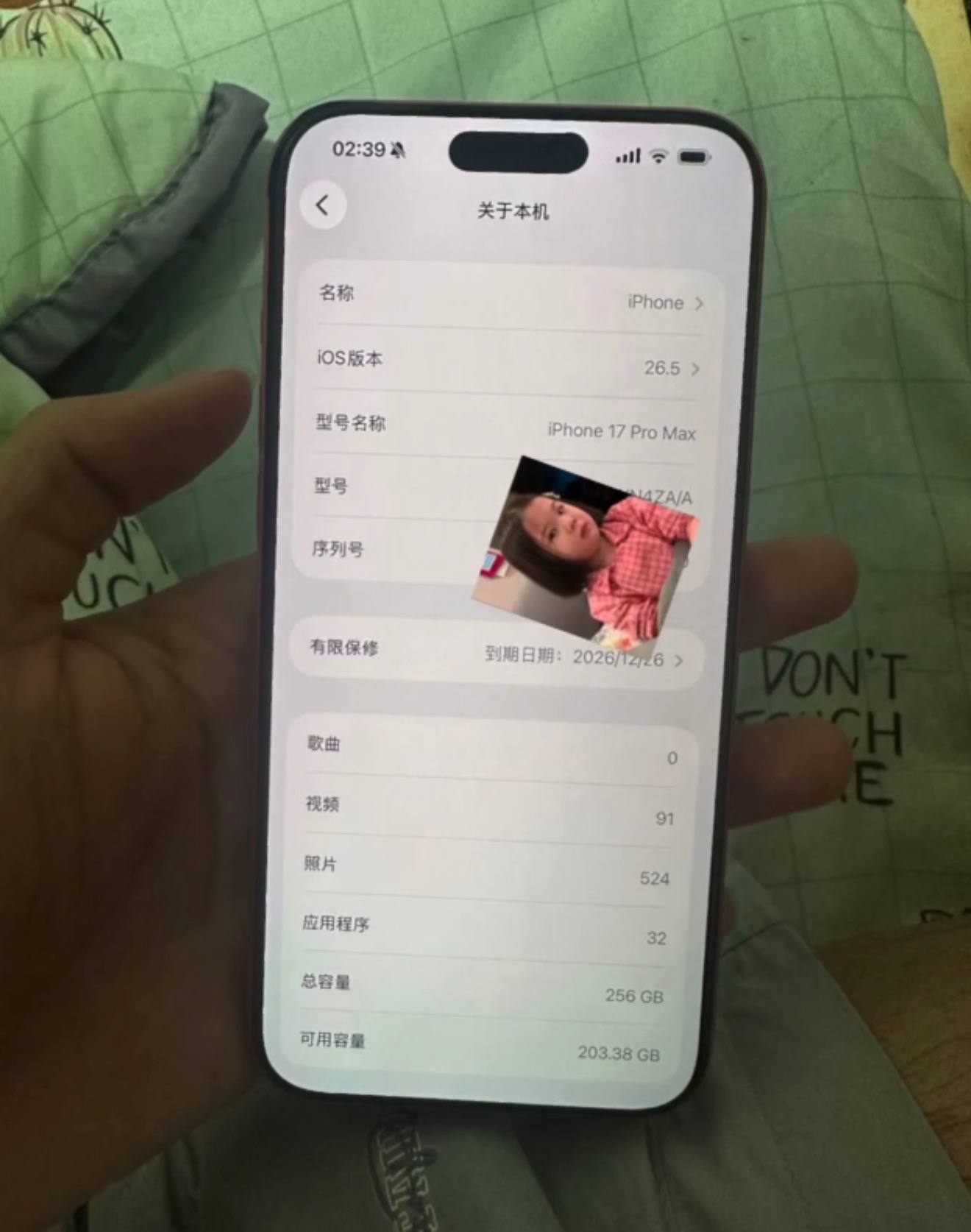 出售物品：苹果17pm 港版256