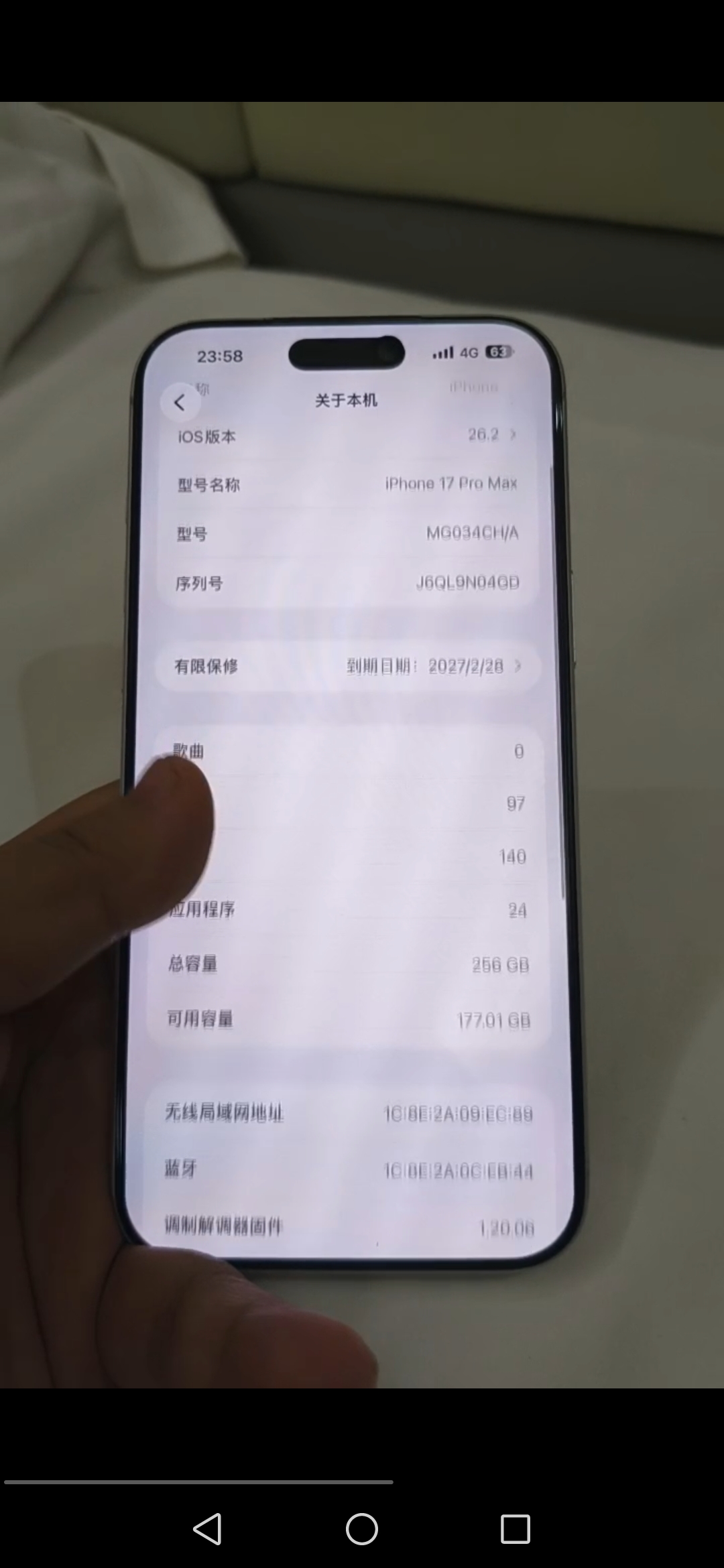出售物品：苹果17pm白色256g
