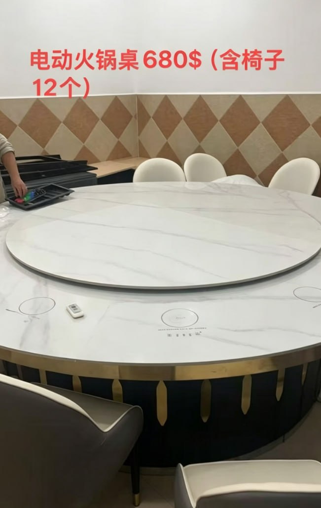 出售物品：麻将 饭桌