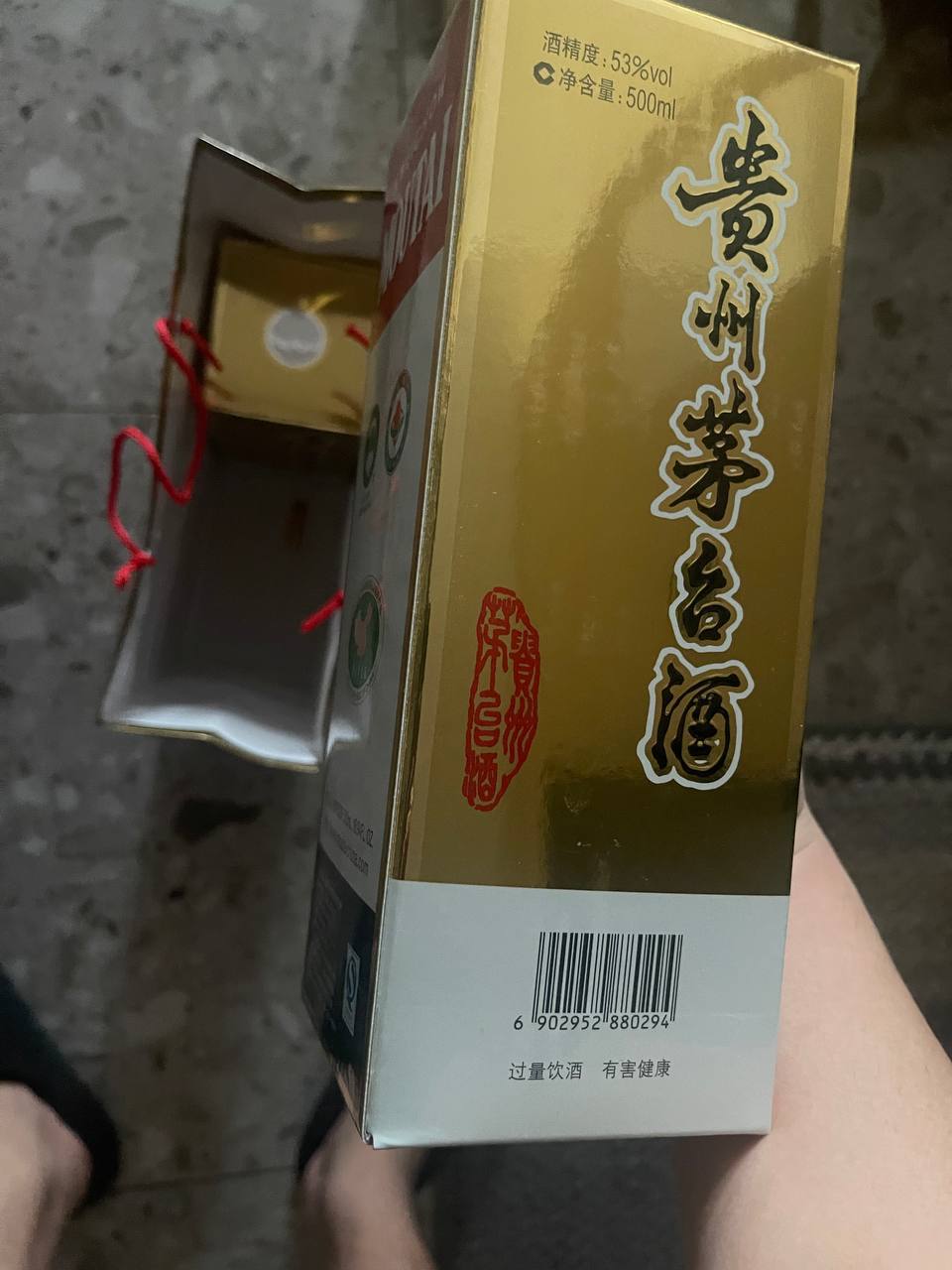 出售：两瓶茅台