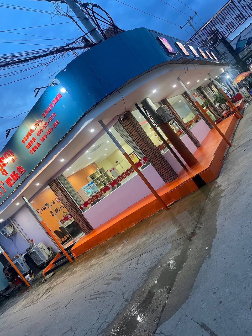 转 让:整店转让