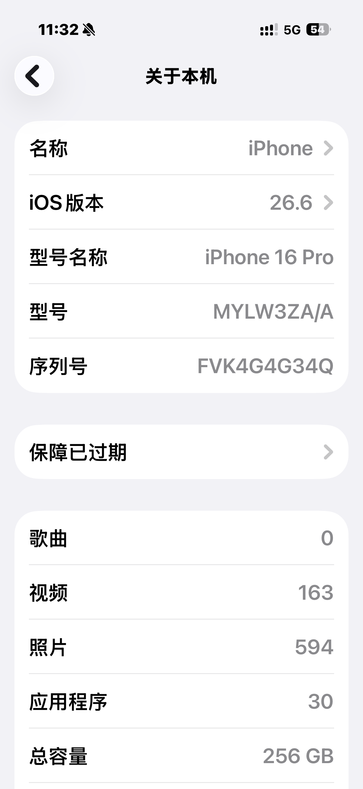闲置16p纯原装无拆修，钛金属原色，需要的联系我