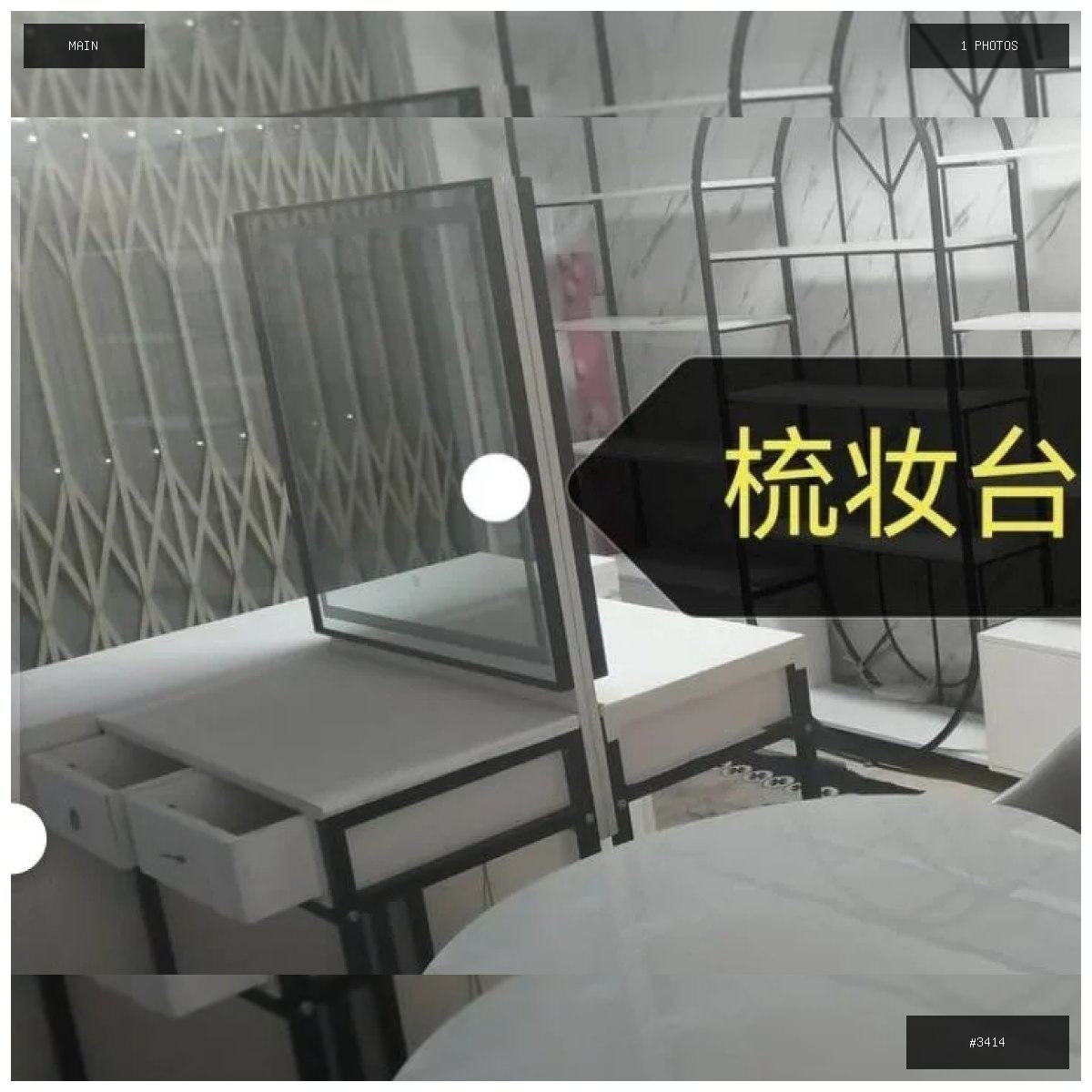 🟢 在售 📦 二手商品预览 🏷 出化妆柜 💵 价格:面议 📍 城市:金边 📂 分类:家具家电 🖼…