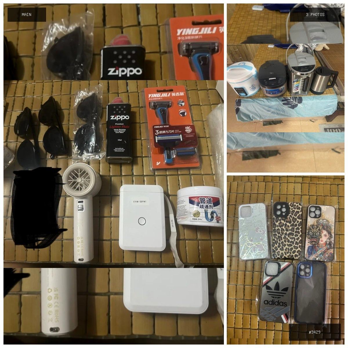 🟢 在售 📦 二手商品预览 🏷 朋友回国,闲置物品便宜处理 💵 价格:面议 📍 城市:西港 📂 …