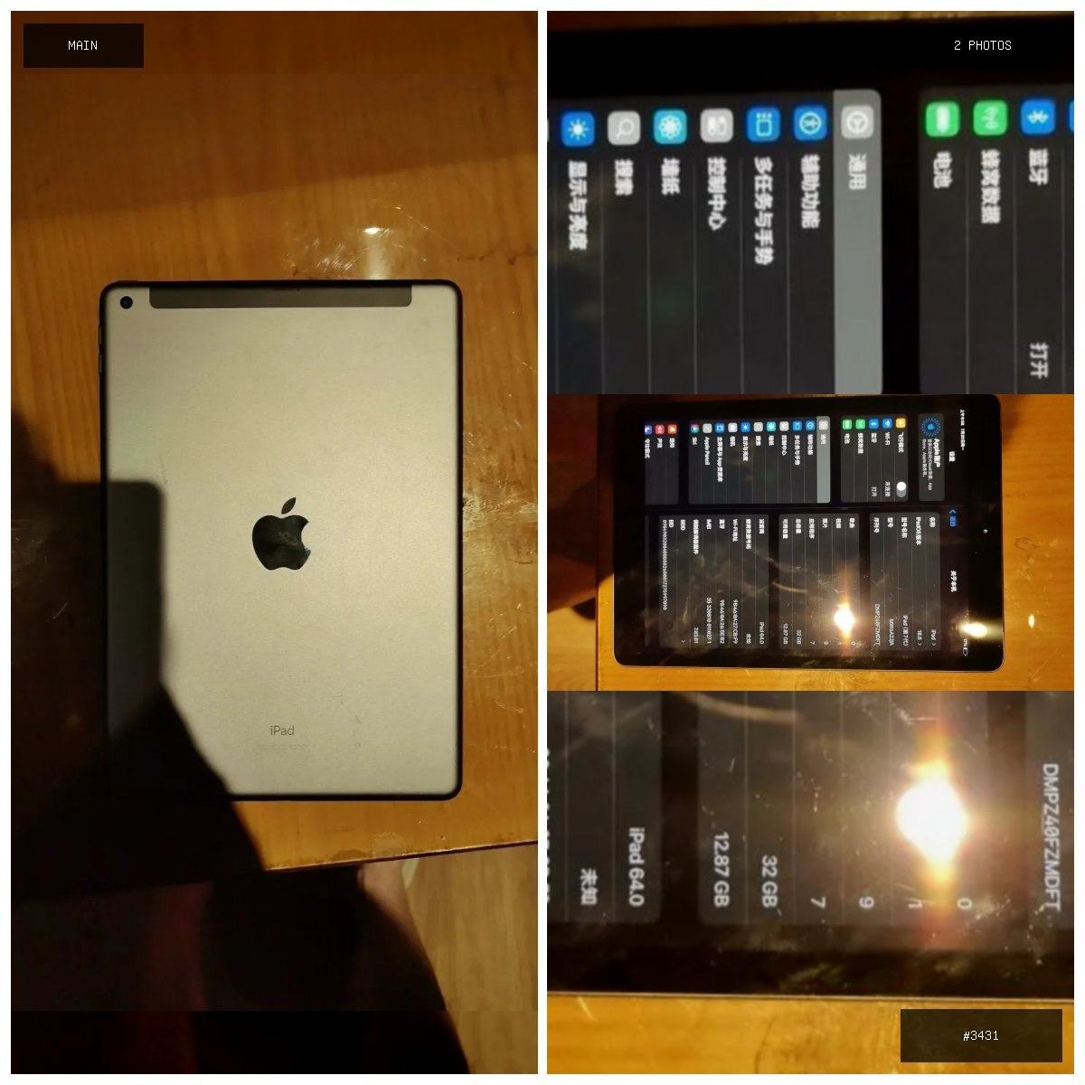 🟢 在售 📦 二手商品预览 🏷 iPad 32g 插卡版 💵 价格:$55 📍 城市:金边 📂 …