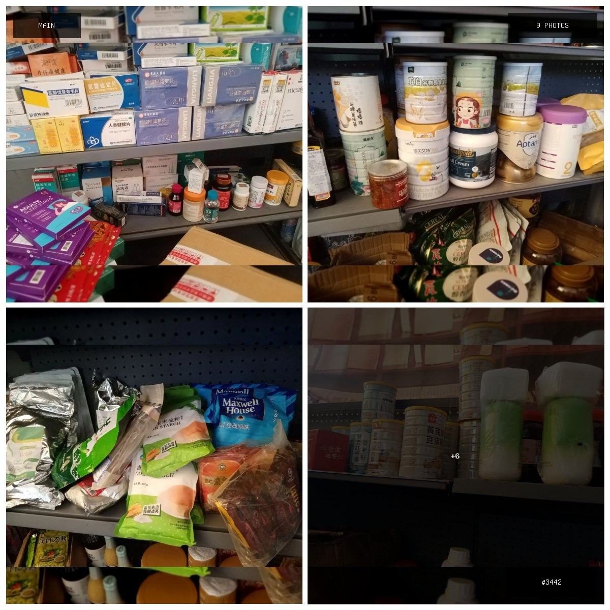 🟢 在售 📦 二手商品预览 🏷 清仓可以来仓库随便拿 💵 价格:面议 📍 城市:金边 📂 分类:…