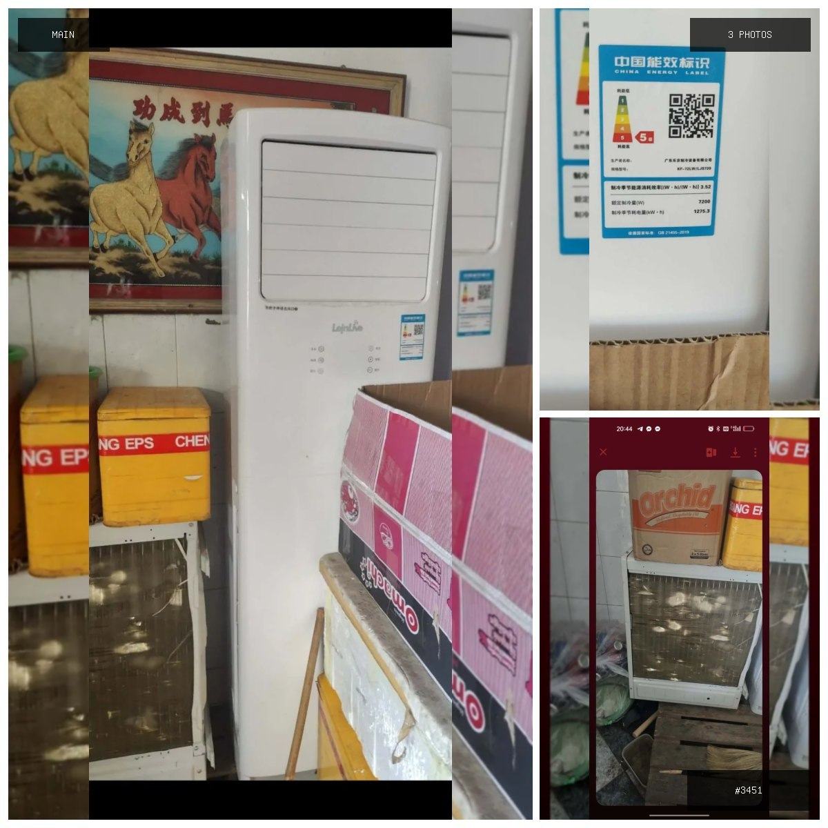 🟢 在售 📦 二手商品预览 🏷 二手3批空调 💵 价格:$300 📍 城市:金边 📂 分类:家具…