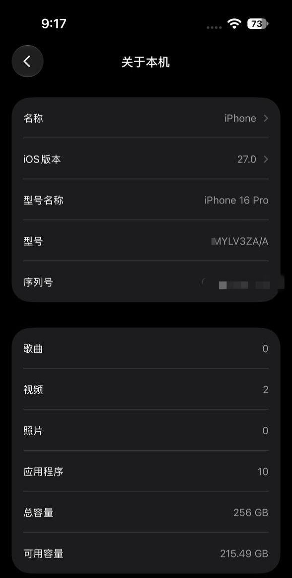 🟢 在售 📦 二手商品预览 🏷 iPhone 16 por 💵 价格:500$ 📍 城市:西港 …