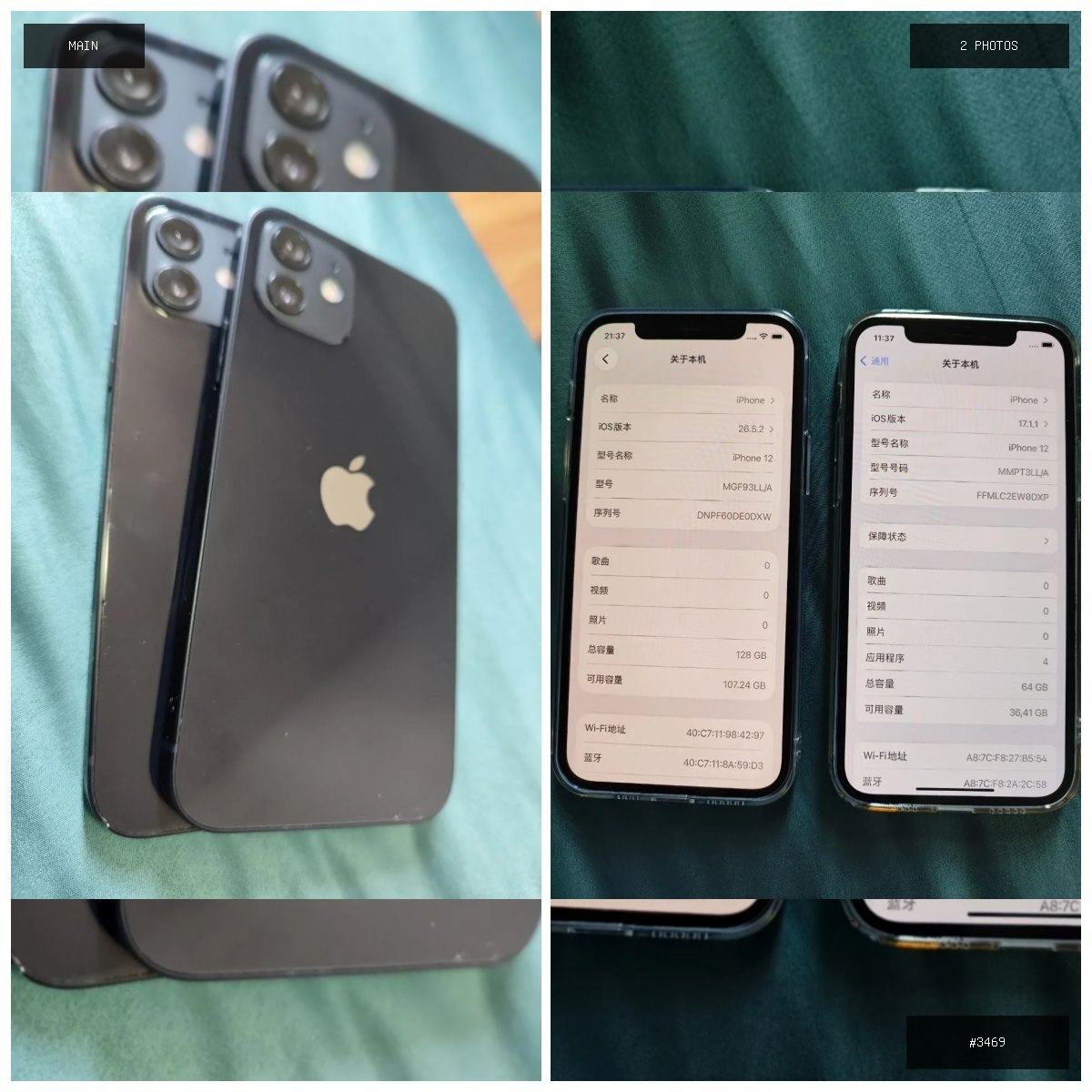 🟢 在售 📦 二手商品预览 🏷 苹果12 💵 价格:$120 📍 城市:西港 📂 分类:手机数码…