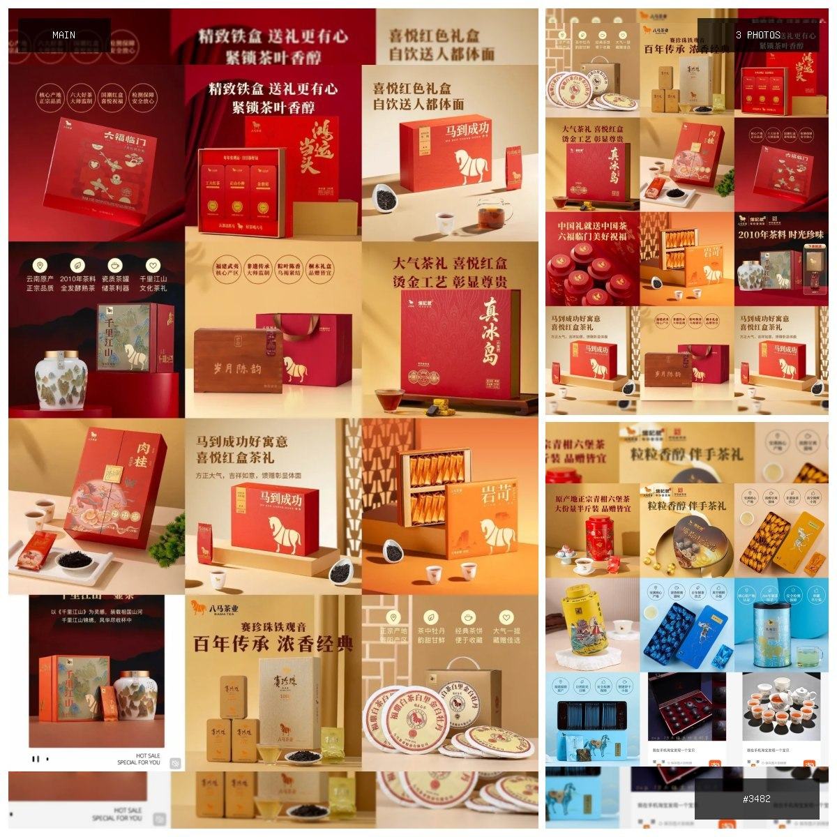 🟢 在售 📦 二手商品预览 🏷 八马茶叶 💵 价格:面议 📍 城市:金边 📂 分类:家具家电 🖼…