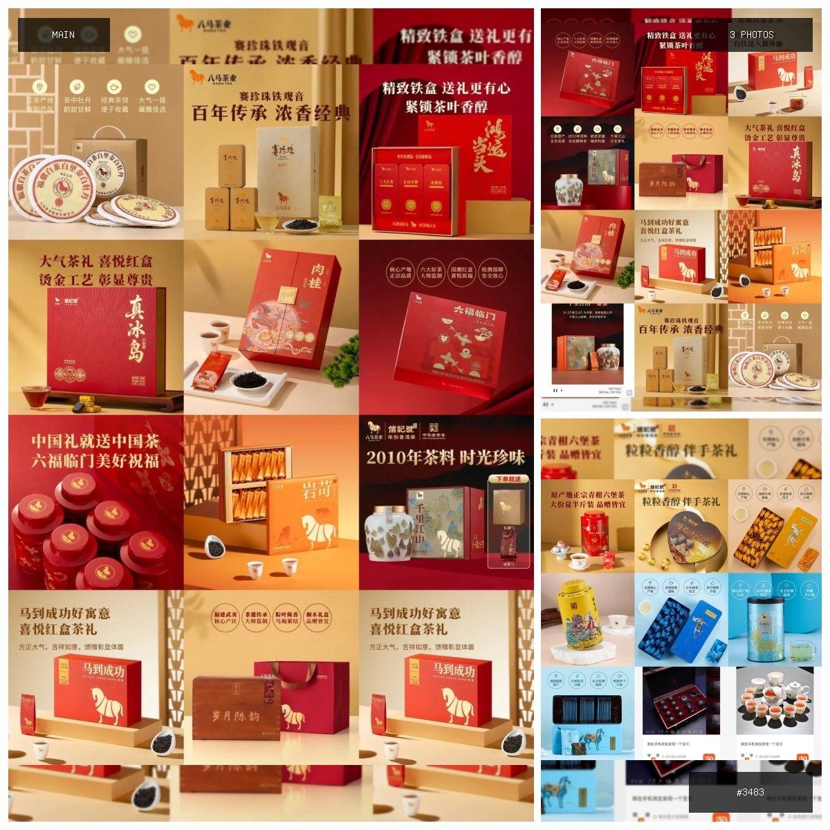 🟢 在售 📦 二手商品预览 🏷 八马茶叶,全新茶具 💵 价格:面议 📍 城市:金边 📂 分类:家…