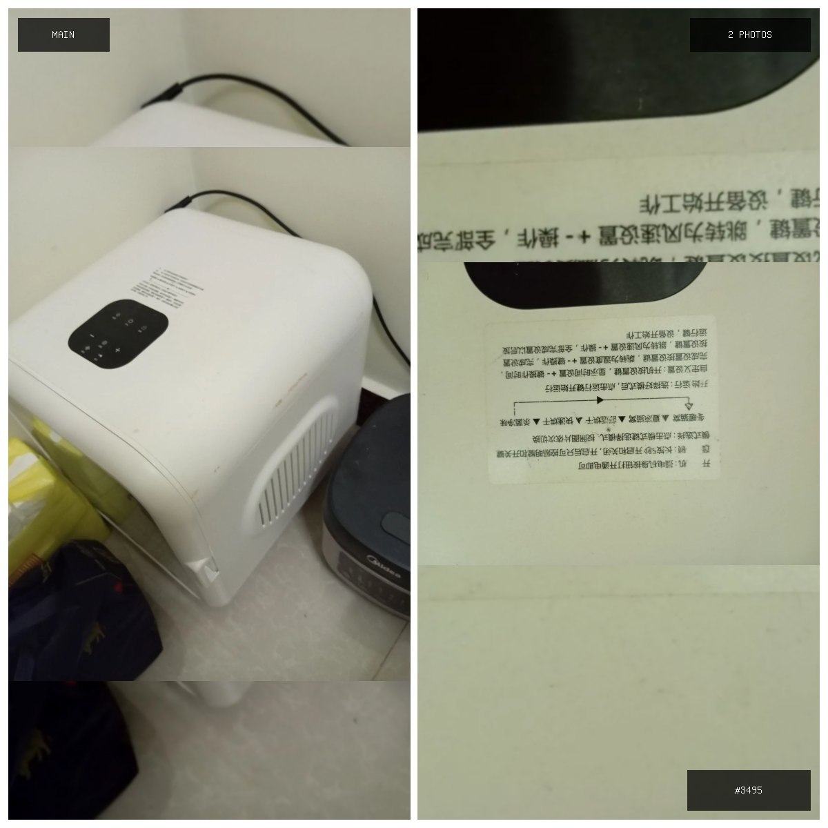 🟢 在售 📦 二手商品预览 🏷 宠物烘干机 💵 价格:$58 📍 城市:西港 📂 分类:手机数码…