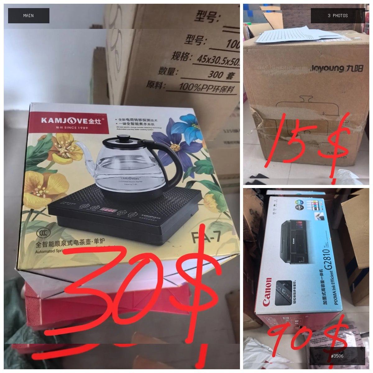 🟢 在售 📦 二手商品预览 🏷 炖盅,烧水壶,彩色打印机 💵 价格:$20 📍 城市:金边 📂 …