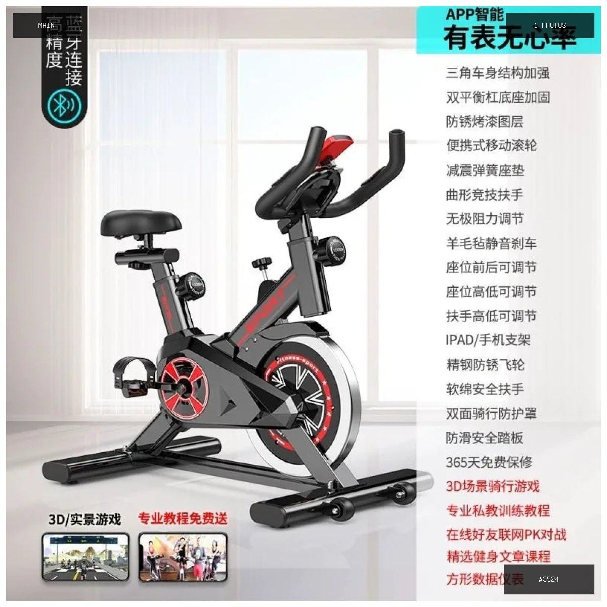 🟢 在售 📦 二手商品预览 🏷 动感单车,新 💵 价格:$80 📍 城市:西港 📂 分类:手机数…