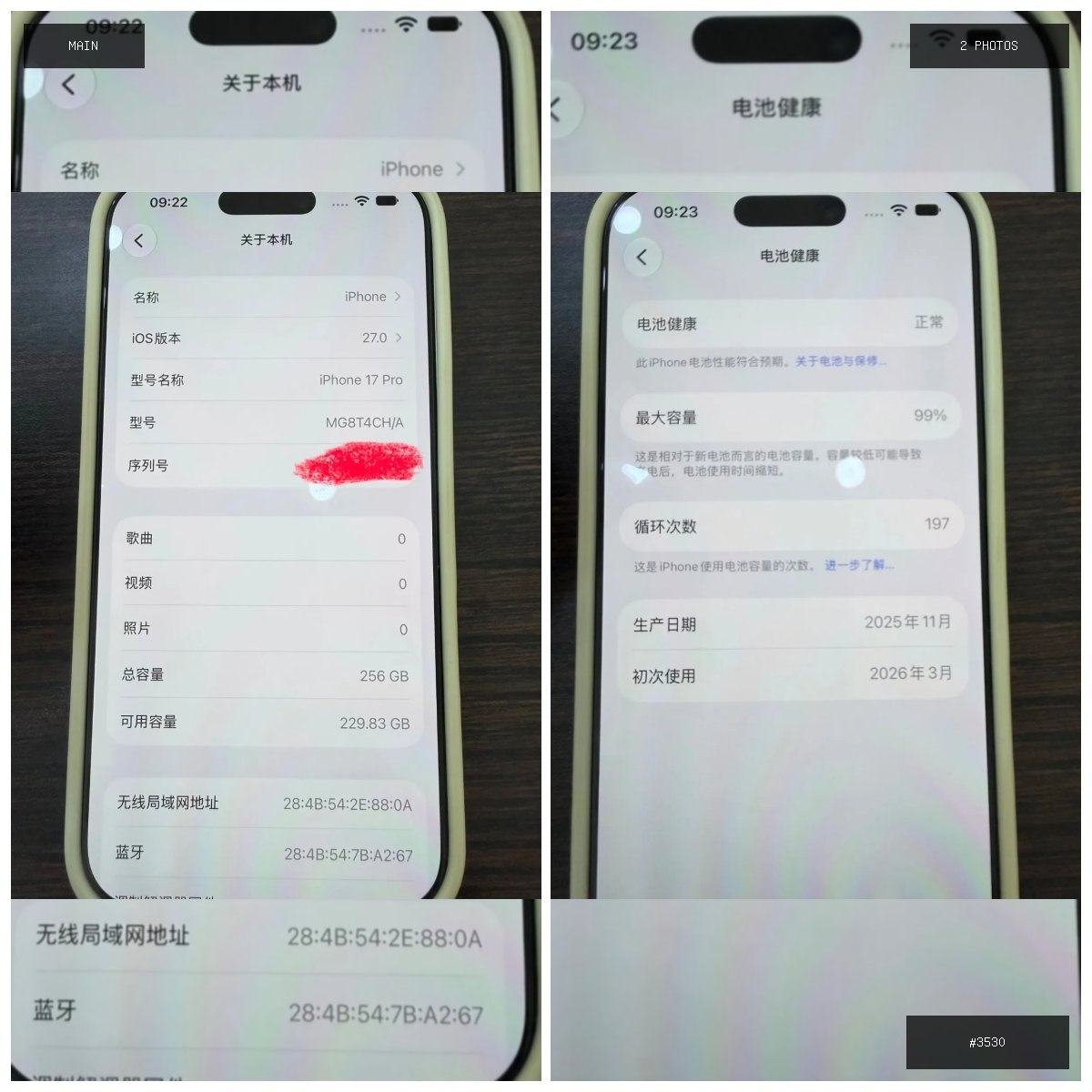 🟢 在售 📦 二手商品预览 🏷 iPhone 17pro 处理 💵 价格:$800 📍 城市:西…