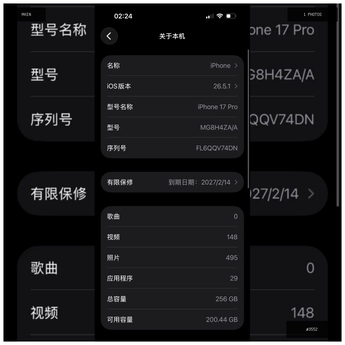 🟢 在售 📦 二手商品预览 🏷 港版17pro256自用一手 💵 价格:$900 📍 城市:西港…