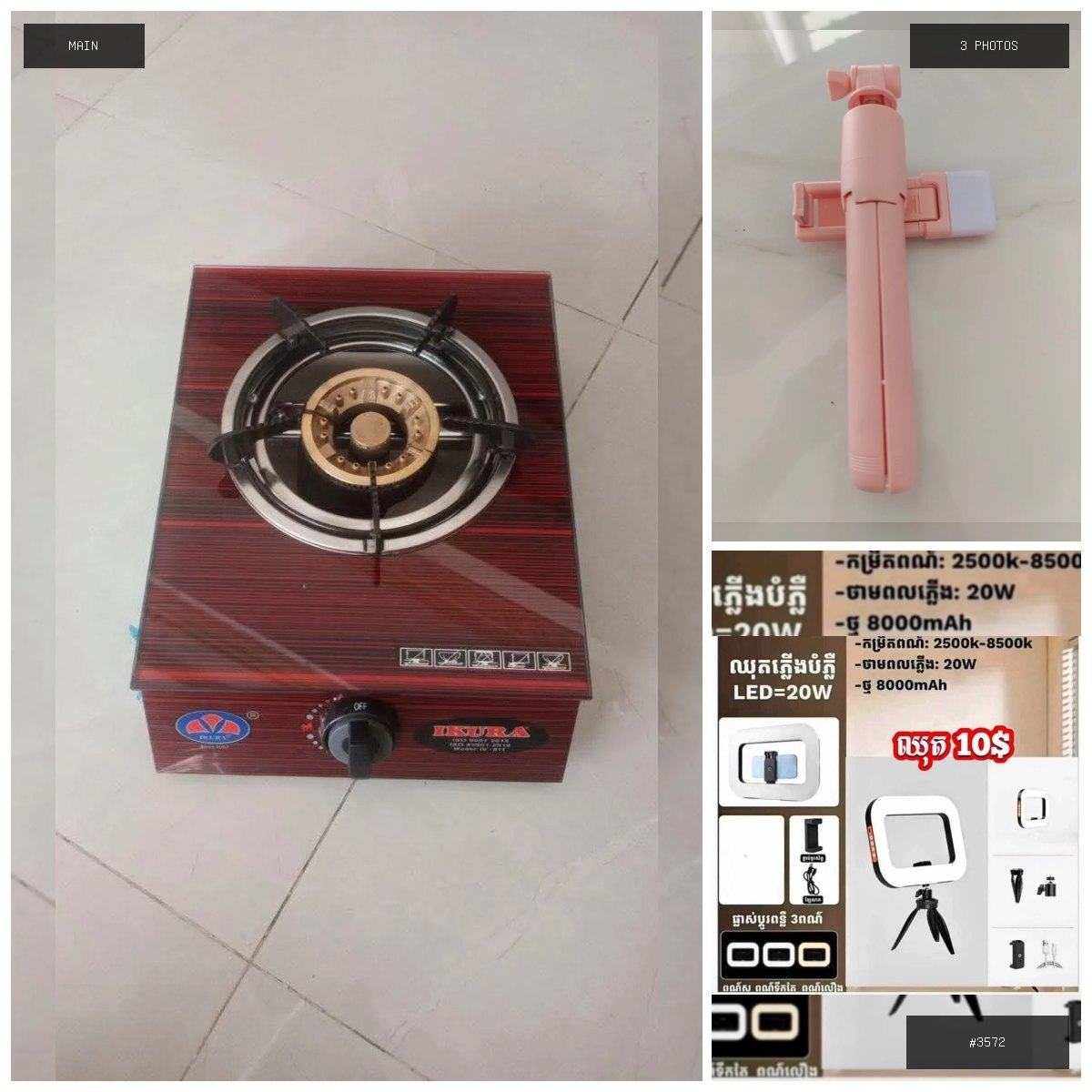 🟢 在售 📦 二手商品预览 🏷 急出急出便宜价 💵 价格:$2.5 📍 城市:金边 📂 分类:手…