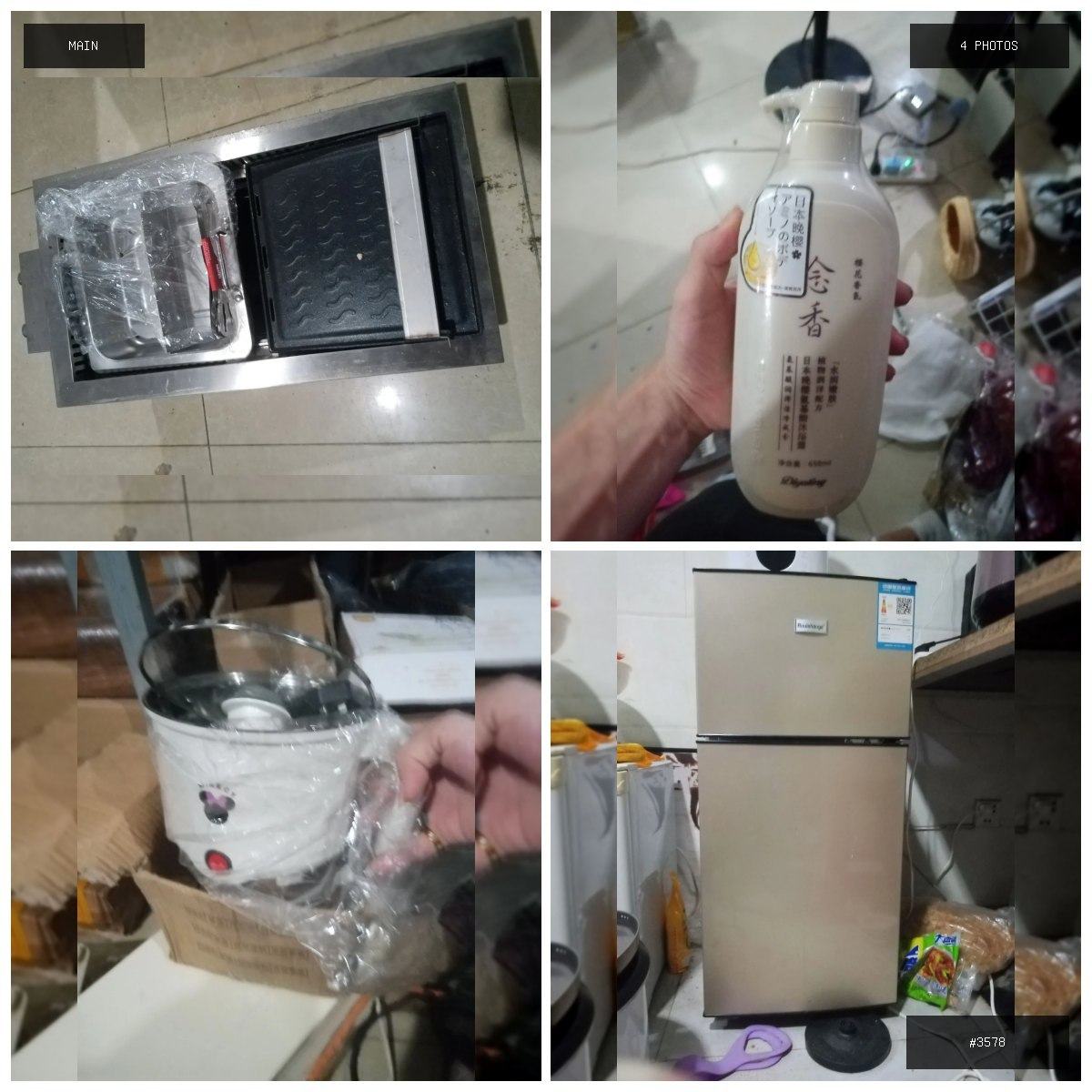 🟢 在售 📦 二手商品预览 🏷 便宜出 💵 价格:面议 📍 城市:金边 📂 分类:家具家电 🖼 …