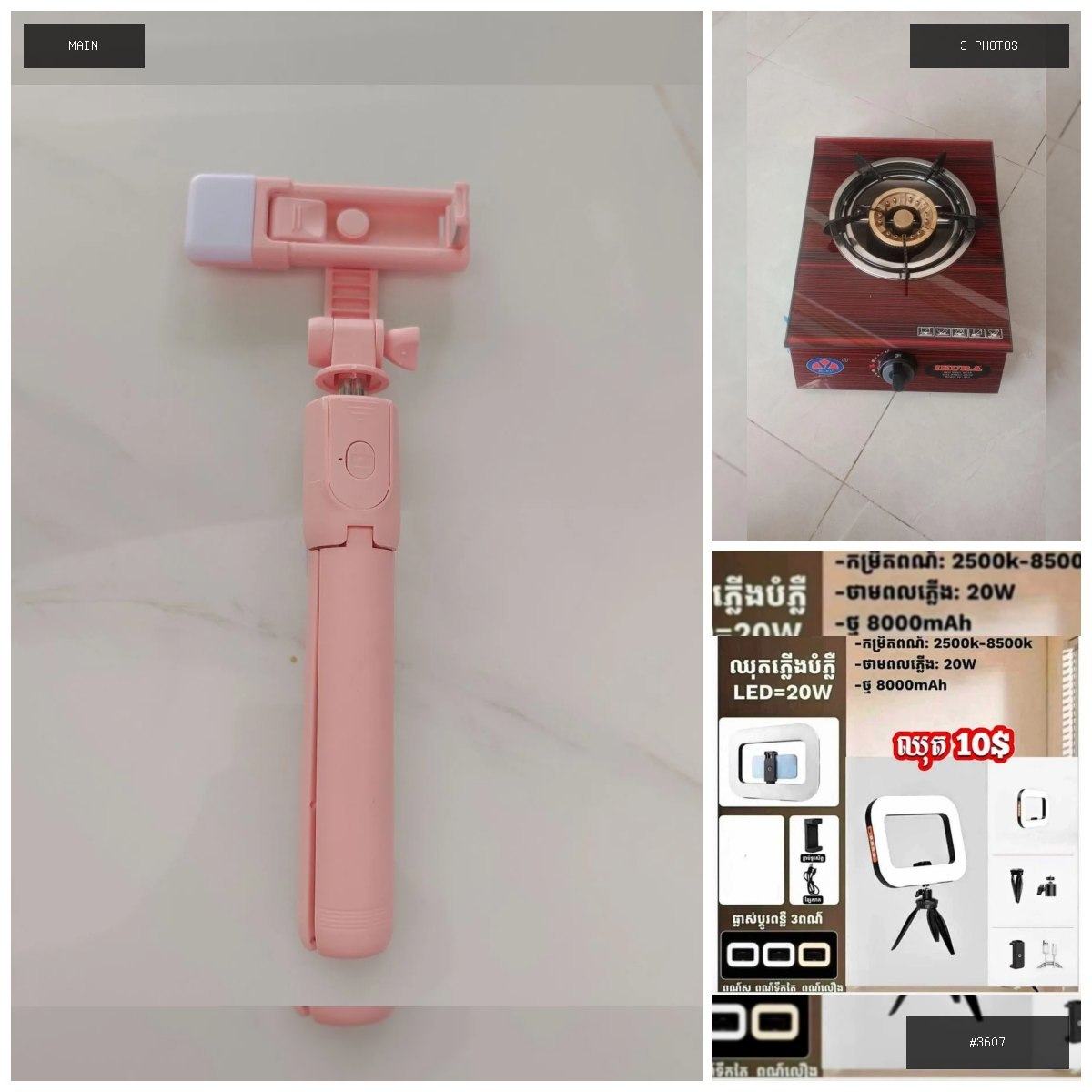🟢 在售 📦 二手商品预览 🏷 急出急出 💵 价格:$2.5 📍 城市:金边 📂 分类:手机数码…