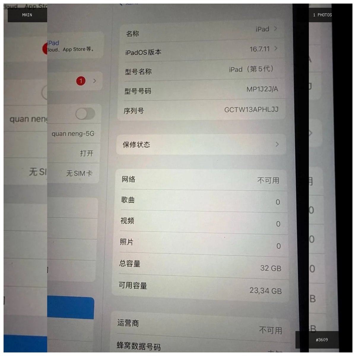 🟢 在售 📦 二手商品预览 🏷 ipad5插卡版 💵 价格:$100 📍 城市:西港 📂 分类:…