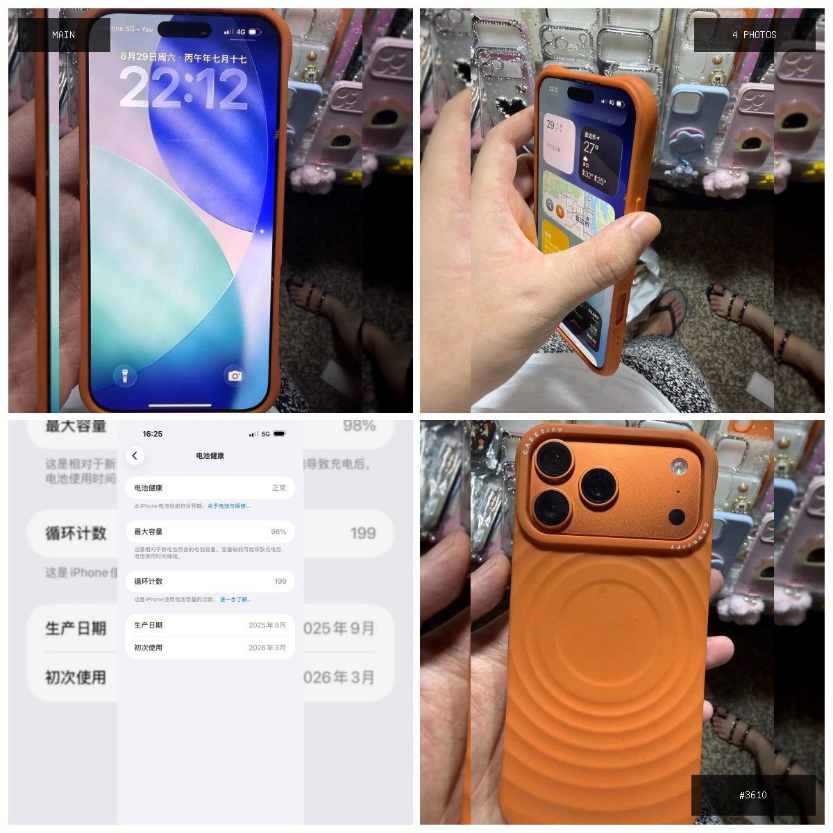 🟢 在售 📦 二手商品预览 🏷 17pro Max港版256,屏幕无磕碰,四周有 💵 价格:$9…