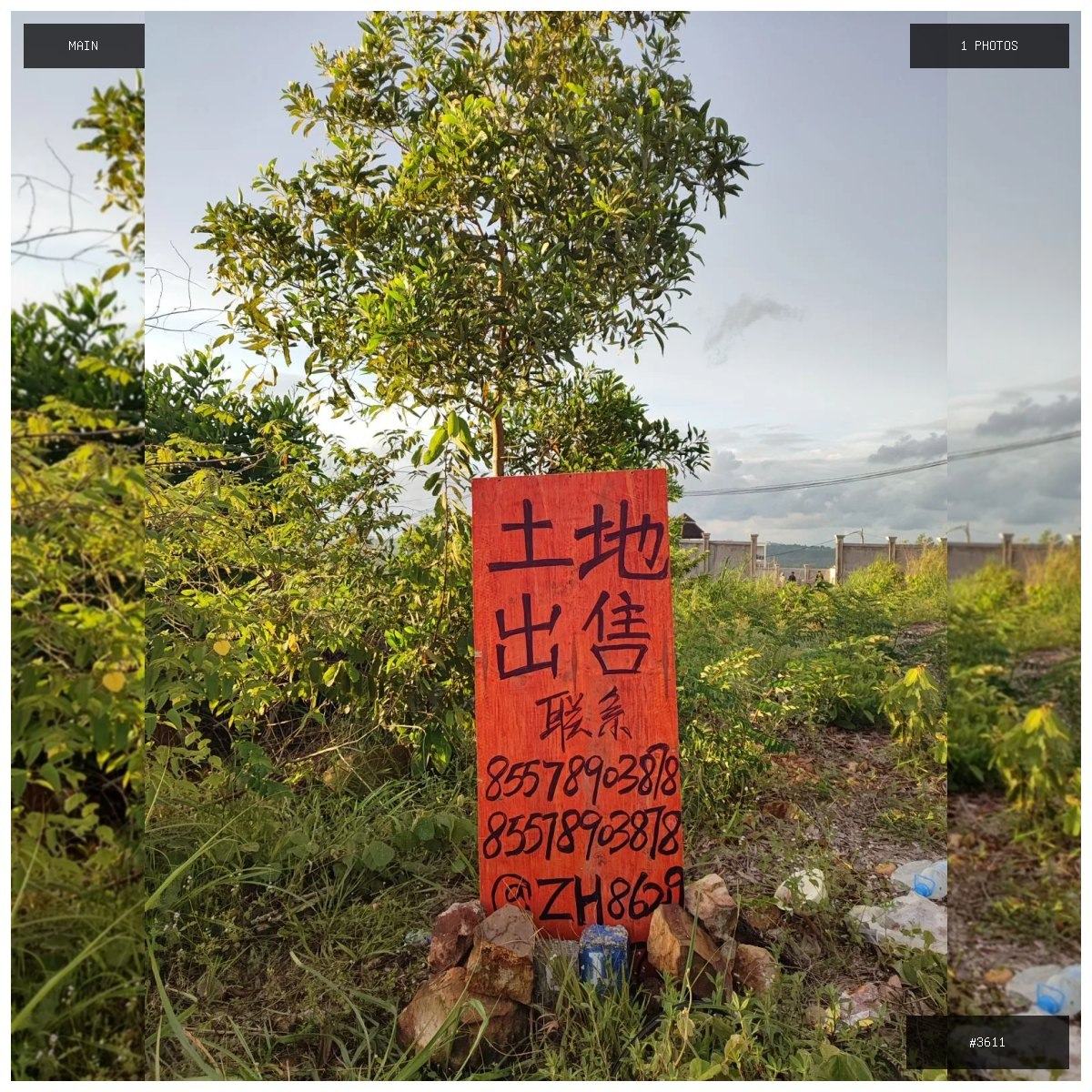 🟢 在售 📦 二手商品预览 🏷 中国城后山带硬卡。10x20 💵 价格:面议 📍 城市:西港 📂…