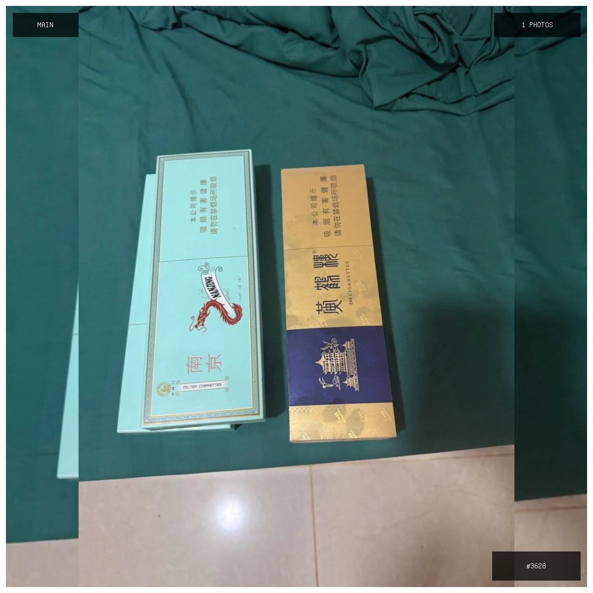 🟢 在售 📦 二手商品预览 🏷 国内带来的真烟,最后三条 💵 价格:$35 📍 城市:西港 📂 …