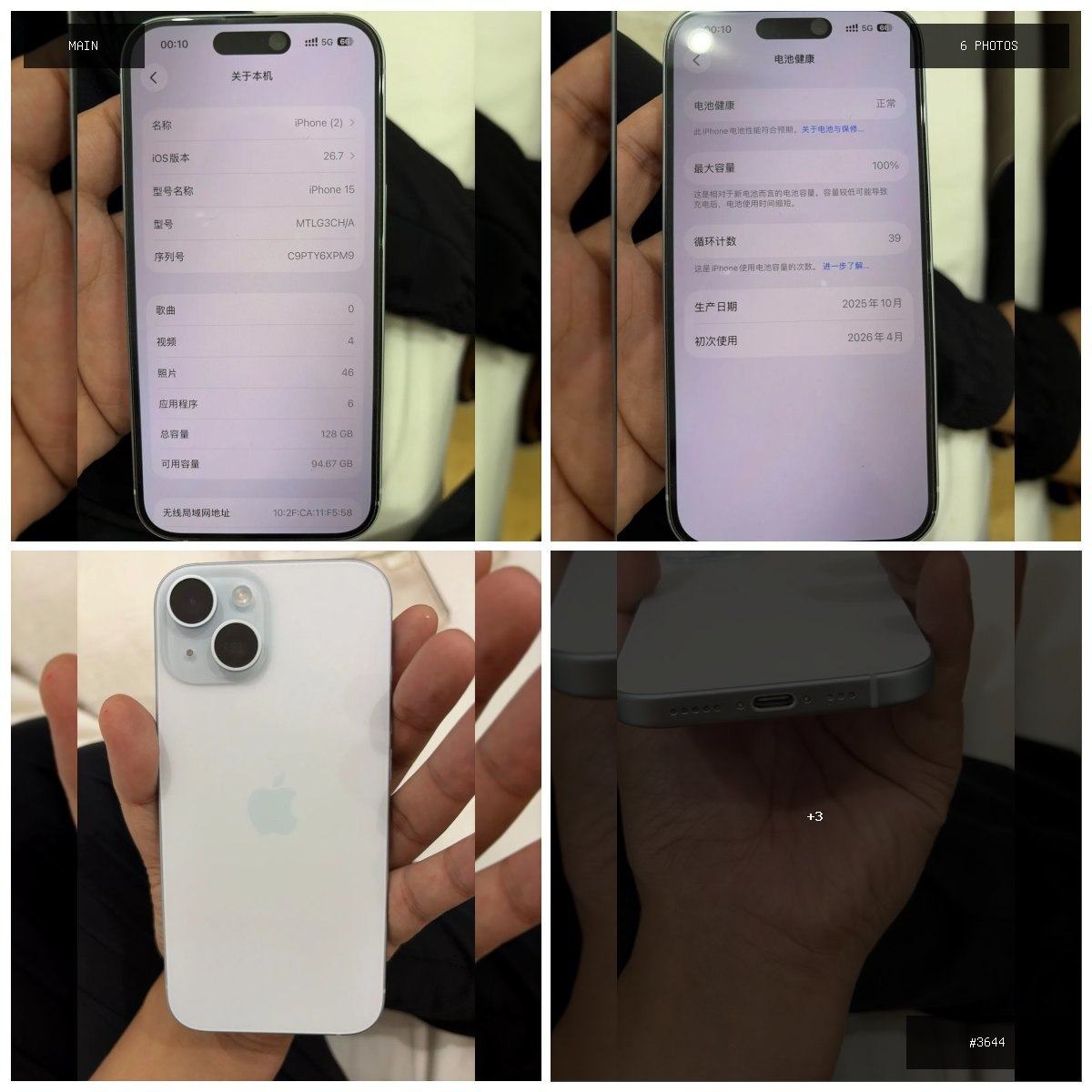 🟢 在售 📦 二手商品预览 🏷 iPhone 15 💵 价格:$520 📍 城市:西港 📂 分类…