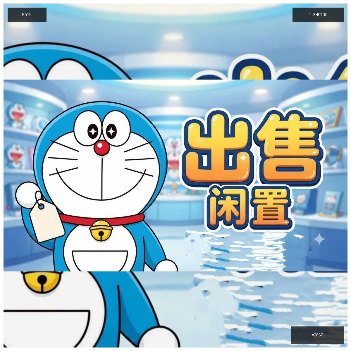 🟢 在售 📦 二手商品预览 🏷 美的电饭锅+美的电磁炉+炒菜锅,一起打包 💵 价格:$40 📍 …