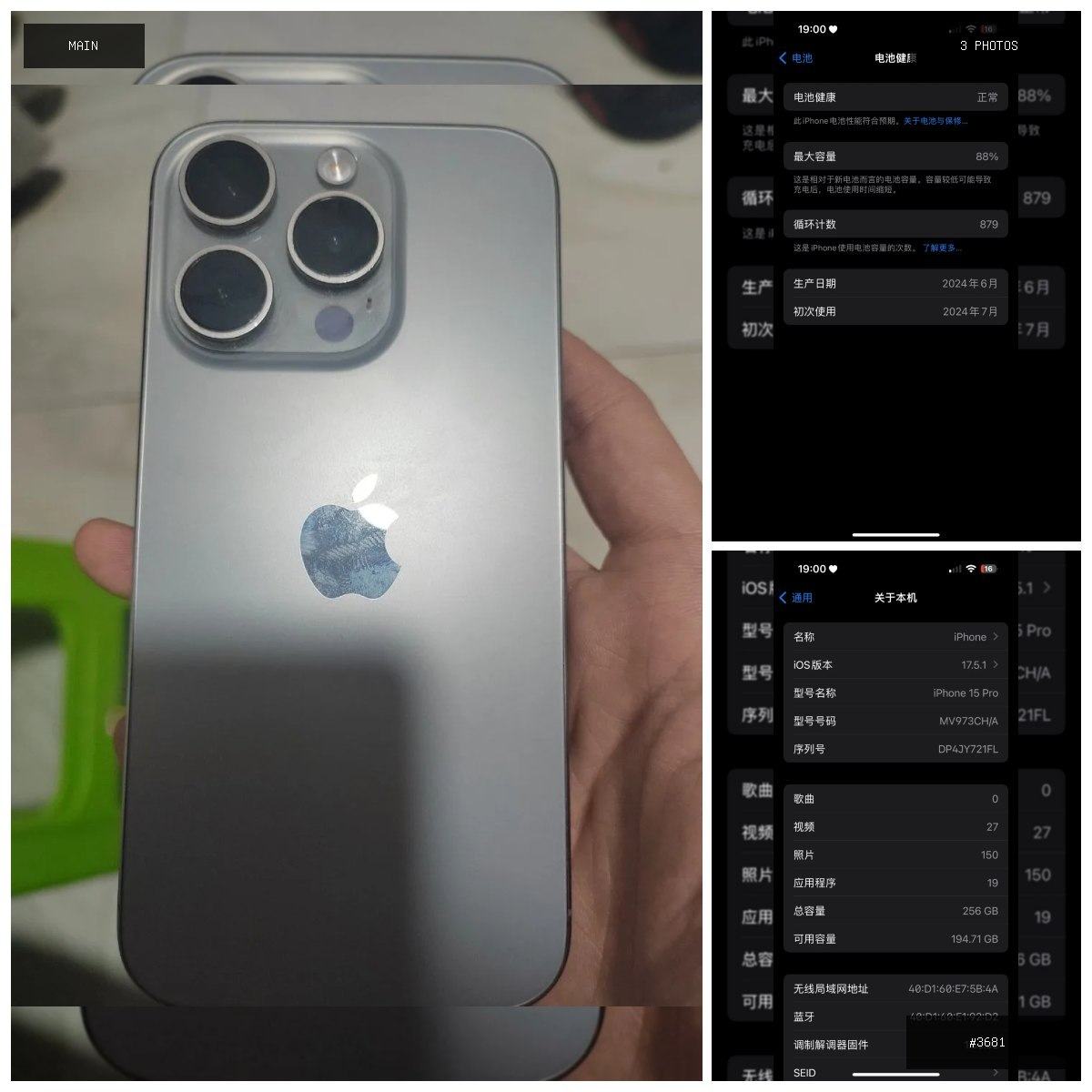 🟢 在售 📦 二手商品预览 🏷 15pro私人一手机 全原 💵 价格:面议 📍 城市:西港 📂 …
