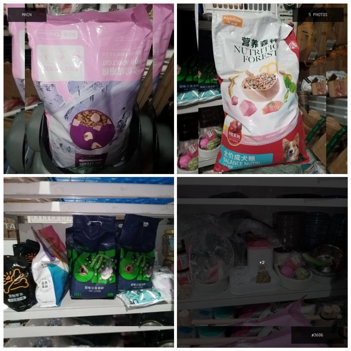 🟢 在售 📦 二手商品预览 🏷 猫狗 猫粮 猫沙等用品 💵 价格:面议 📍 城市:金边 📂 分类…