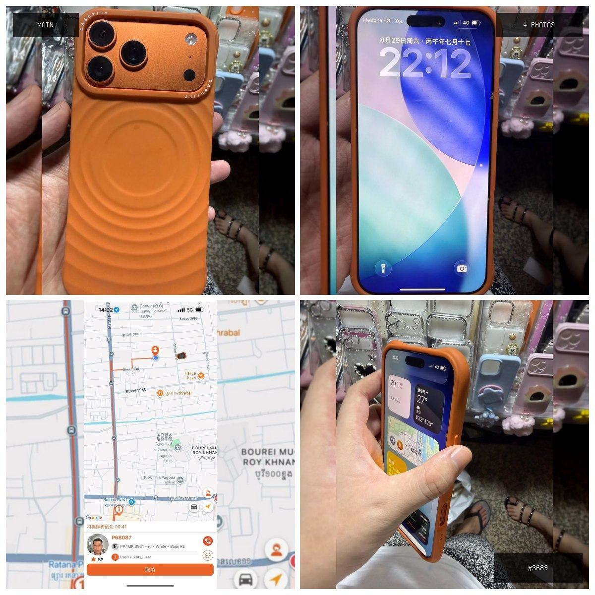 🟢 在售 📦 二手商品预览 🏷 17pro Max港版256 💵 价格:$920 📍 城市:金边…